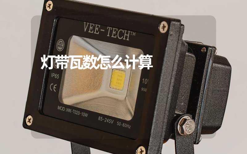 瓦数如何影响服务器性能与散热 (瓦数越高)-虎跃云资讯网