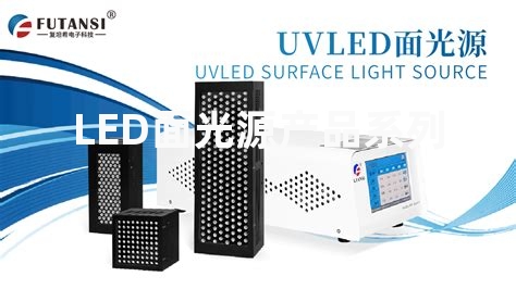 LED面光源产品系列是指大功率投射灯吗？