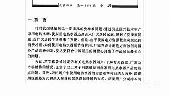 注塑模组架标准化