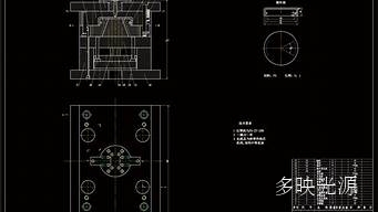 注塑模组工艺