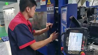 长春市注塑模具