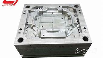 注塑模具系列