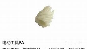 南阳注塑模具